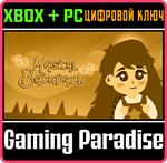 MAGICAL BACKPACK BUNDLE XBOX + PC (WIN) КЛЮЧ/КОД
