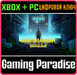 MAINFRAMENT BUNDLE XBOX + PC (WIN) КЛЮЧ/КОД