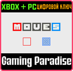 MOVES (BUNDLE) XBOX + PC (WIN) КЛЮЧ/КОД