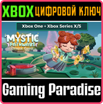 MYSTIC PATHWAYS: CRYSTAL QUEST XBOX BUNDLE XBOX КЛЮЧ/КО