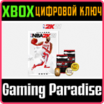 КОМПЛЕКТ NBA 2K21 DIGITAL BUNDLE XBOX КЛЮЧ/КОД
