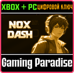 NOX DASH BUNDLE XBOX + PC (WIN) КЛЮЧ/КОД