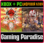 OKAMI + KUNITSU-GAMI BUNDLE XBOX КЛЮЧ/КОД