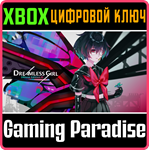 DREAMLESS GIRL DELUXE EDTION PLUS XBOX КЛЮЧ/КОД