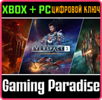 EVERSPACE™ 2: GALACTIC EDITION XBOX SERIES S|X + PC (WI