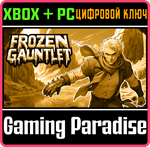FROZEN GAUNTLET BUNDLE XBOX + PC (WIN) КЛЮЧ/КОД