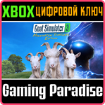 GOAT SIMULATOR 3 - MULTIVERSAL TRAVELER´S Xbox One КЛЮЧ
