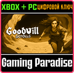 GOODWILL SCROLLS BUNDLE XBOX + PC (WIN) КЛЮЧ/КОД