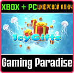 ICY GIFTS BUNDLE XBOX + PC (WIN) КЛЮЧ/КОД