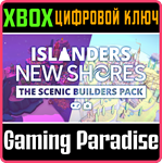 ISLANDERS: NEW SHORES - THE SCENIC BUILDERS PACK XBOX S