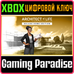 ARCHITECT LIFE - DELUXE HOME EDITION XBOX SERIES S|X КЛ