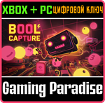 BOOL CAPTURE BUNDLE XBOX + PC (WIN) КЛЮЧ/КОД