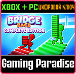 BRIDGE RACE: COMPLETE EDITION XBOX + PC (WIN) КЛЮЧ/КОД