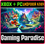 BUNDLE - FOX LEGEND XBOX SERIES S|X + PC (WIN) КЛЮЧ/КОД