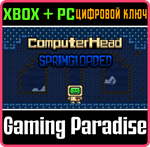 COMPUTERHEAD: SPRINGLOADED BUNDLE XBOX + PC (WIN) КЛЮЧ/