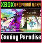 WHAT LIES IN THE MULTIVERSE + ASPIRE: INA’S TALE BUNDLE