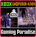 THIEF SIMULATOR & PRISON SIMULATOR XBOX КЛЮЧ/КОД