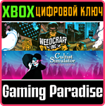 SEEDS OF POWER BUNDLE - WEEDCRAFT INC & CULTIST SIMULAT