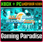 SILENGAMES BUNDLE 2024 XBOX КЛЮЧ/КОД