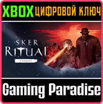 SKER RITUAL: ULTIMATE EDITION XBOX SERIES S|X КЛЮЧ/КОД