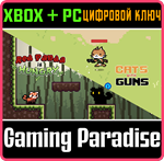 RED PANDA X CATS BUNDLE XBOX + PC (WIN) КЛЮЧ/КОД
