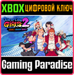 RIVER CITY GIRLS 2: DOUBLE DRAGON DLC BUNDLE XBOX КЛЮЧ/