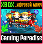 PERFECT NINJA BUNDLE XBOX КЛЮЧ/КОД