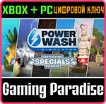 POWERWASH SIMULATOR – НАБОР SATISFYING SPECIALS XBOX +