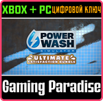 POWERWASH SIMULATOR – НАБОР ULTIMATE SATISFACTION XBOX