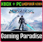 PSO2:NGS - CRIMSON LOTUS STIA/TYPE 2 EDITION XBOX + PC