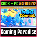 MOB CONTROL: GOLD EDITION XBOX + PC (WIN) КЛЮЧ/КОД