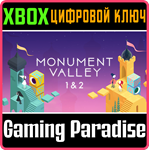 MONUMENT VALLEY 1&2 BUNDLE XBOX КЛЮЧ/КОД
