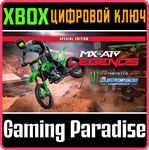 MX VS ATV LEGENDS - 2025 MONSTER ENERGY SUPERCROSS EDIT