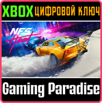 NEED FOR SPEED™ HEAT XBOX КЛЮЧ/КОД