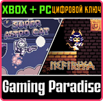 NEFIRIYA X SUPER ASTRO CAT BUNDLE (WINDOWS + XBOX) XBOX