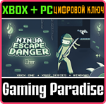 NINJA ESCAPE DANGER PACK XBOX + PC (WIN) КЛЮЧ/КОД