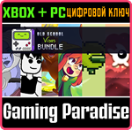 OLD SCHOOL VIBES BUNDLE XBOX + PC (WIN) КЛЮЧ/КОД