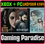 LITTLE KITE TRILOGY XBOX + PC (WIN) КЛЮЧ/КОД