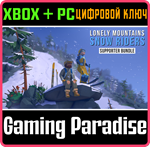 LONELY MOUNTAINS: SNOW RIDERS - SUPPORTER BUNDLE XBOX S