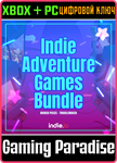 INDIE.IO ADVENTURE BUNDLE XBOX + PC (WIN) КЛЮЧ/КОД