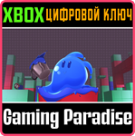 INKVENTURE XBOX КЛЮЧ/КОД