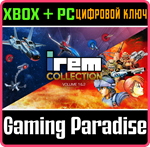 IREM COLLECTION VOLUME 1-2 BUNDLE XBOX КЛЮЧ/КОД