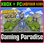 GABRIELS WORLDS THE ADVENTURE BUNDLE XBOX SERIES S|X +