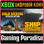 GOLD & SHIP BUNDLE: GOLD MINING & SHIP GRAVEYARD SIMULA