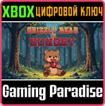 GRIZZLY BEAR IS HUNGRY - XBOX ONE XBOX КЛЮЧ/КОД