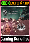 HAIRDRESSER LIQUIDATOR BUNDLE XBOX SERIES S|X КЛЮЧ/КОД