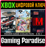 HIDDEN GEMS COLLECTION - 3 IN 13 XBOX КЛЮЧ/КОД