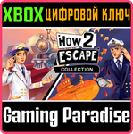 HOW 2 ESCAPE COLLECTION XBOX КЛЮЧ/КОД