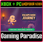 ESCAPE DASH JOURNEY (BUNDLE) XBOX + PC (WIN) КЛЮЧ/КОД
