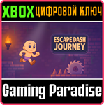 ESCAPE DASH JOURNEY (XBOX1) XBOX КЛЮЧ/КОД